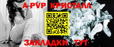 PSILOCYBIN Абакан