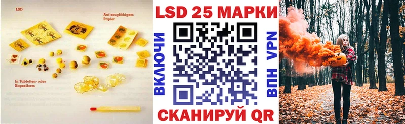 Лсд 25 экстази кислота где можно купить Ангарск