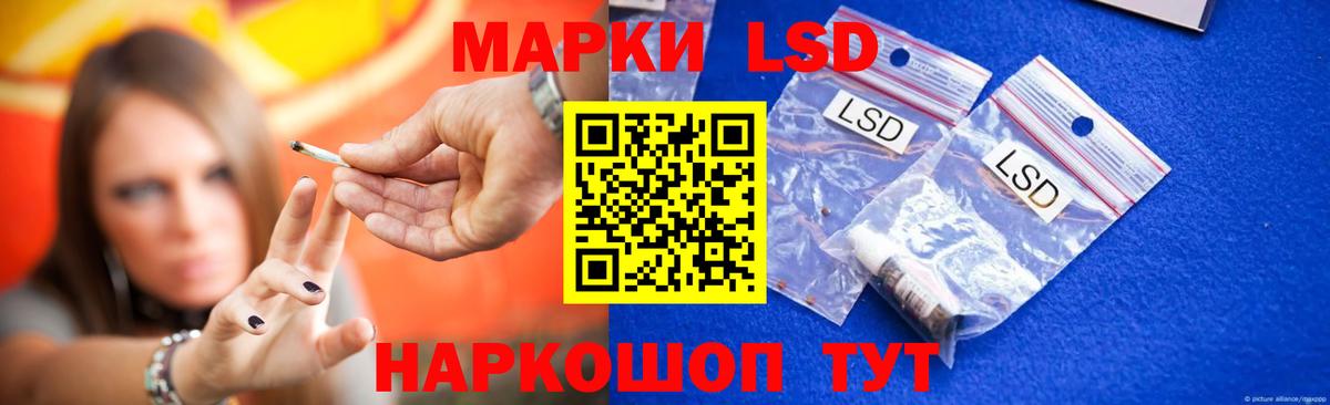 LSD-25 экстази кислота  Вход с VPN  Ангарск  ЛСД экстази кислота 