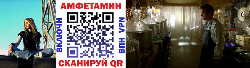 купить наркоту  Ангарск  Первитин витя 