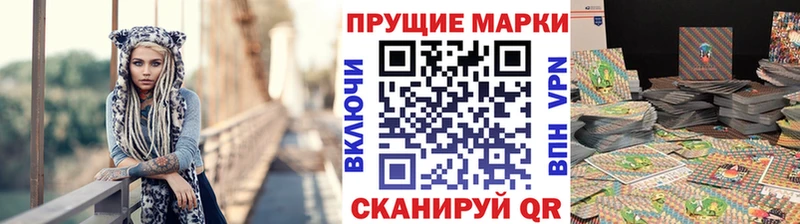 Марки N-bome 1500мкг Ангарск