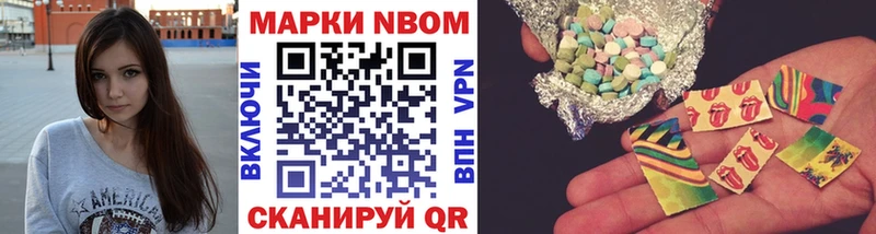 Марки N-bome 1500мкг нарко площадка наркотические препараты Ангарск как найти закладки