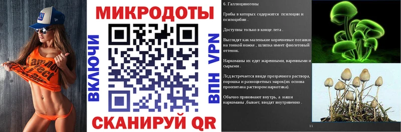 что такое наркотик  omg ТОР  Галлюциногенные грибы ЛСД  Ангарск 