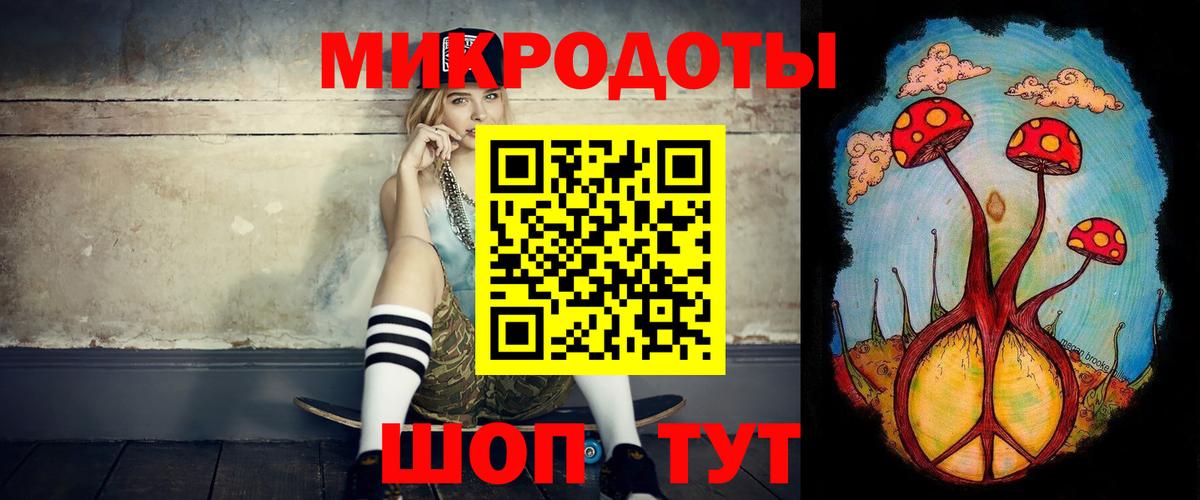 Галлюциногенные грибы MAGIC MUSHROOMS Ангарск