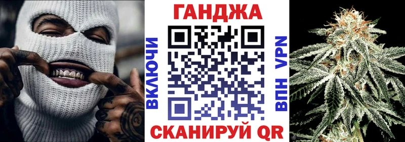 Бошки марихуана сатива магазин продажи наркотиков Ангарск