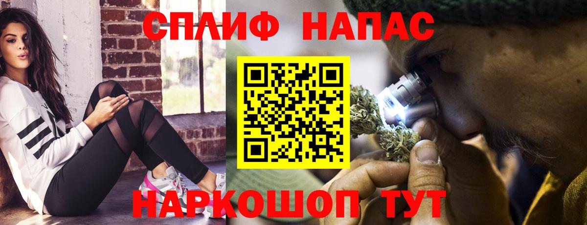 Канабис Ganja Ангарск